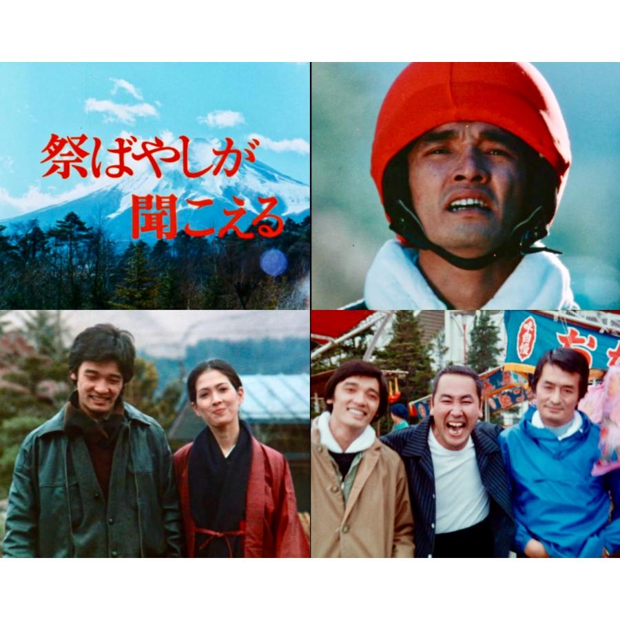 祭ばやしが聞こえる コレクターズDVD ＜HDリマスター版＞ 【昭和の名作