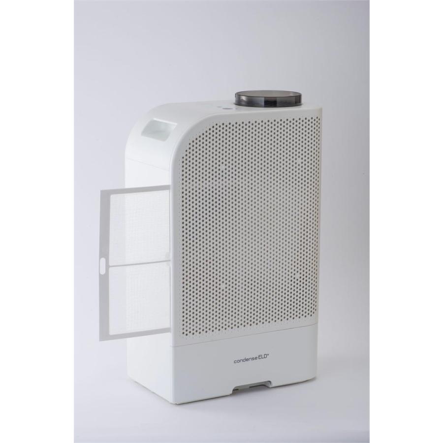 カンキョー除湿乾燥機　condense ELD（本体＋マルチホース付き） 楽天市場】【2024最新モデル】 カンキョー コンデンス除湿機 ELD