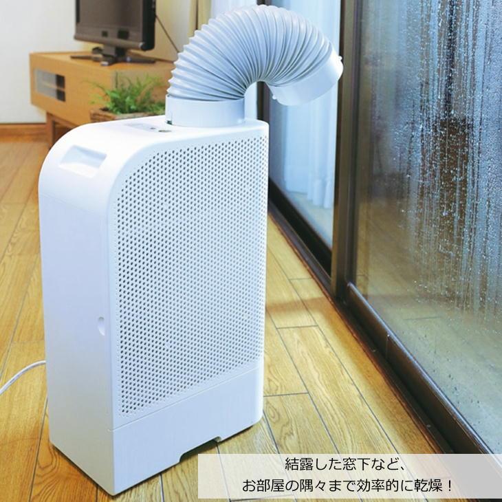 カンキョー コンデンス除湿器 ELDプラス マルチホースセット付き 00308201 コンデンス式除湿機 衣類乾燥 結露対策 梅雨の画像