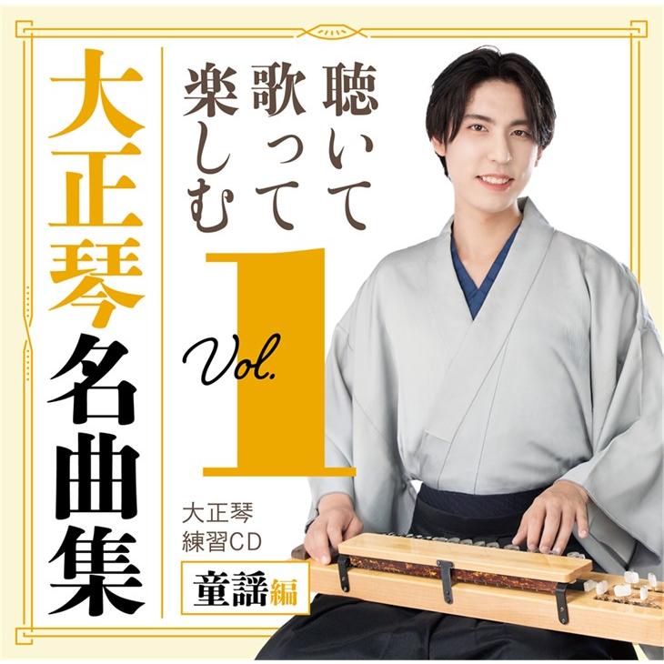 琴伝流 大正琴 5弦 ケース付き 初心者向け 琴伝流 大正琴 5弦 ケース付き 初心者向け - メルカリ