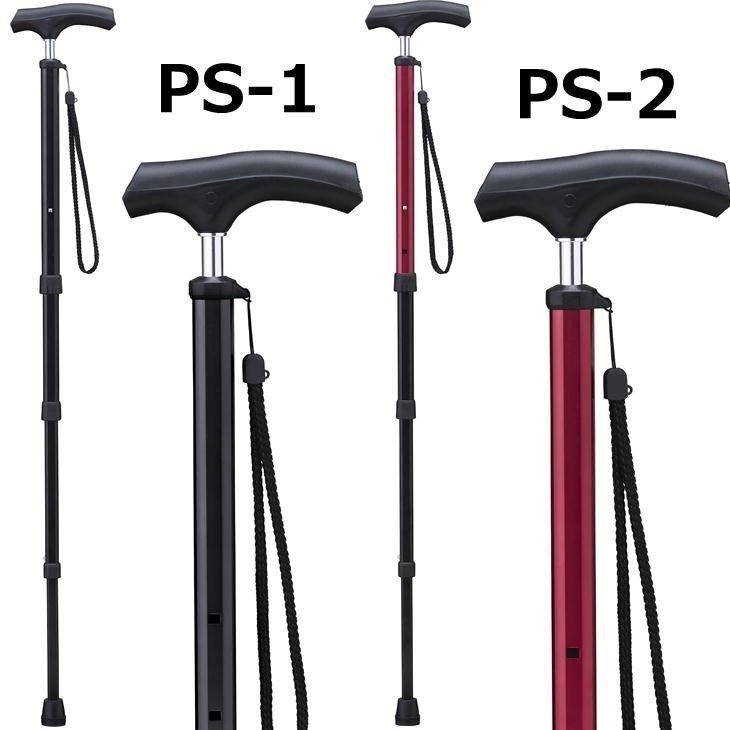 愛杖 ポケットステッキ pocketstick ケイホスピア 伸縮杖 収納袋付き 杖 コンパクト PS-1/PS-2/PS-3/PS-4_5