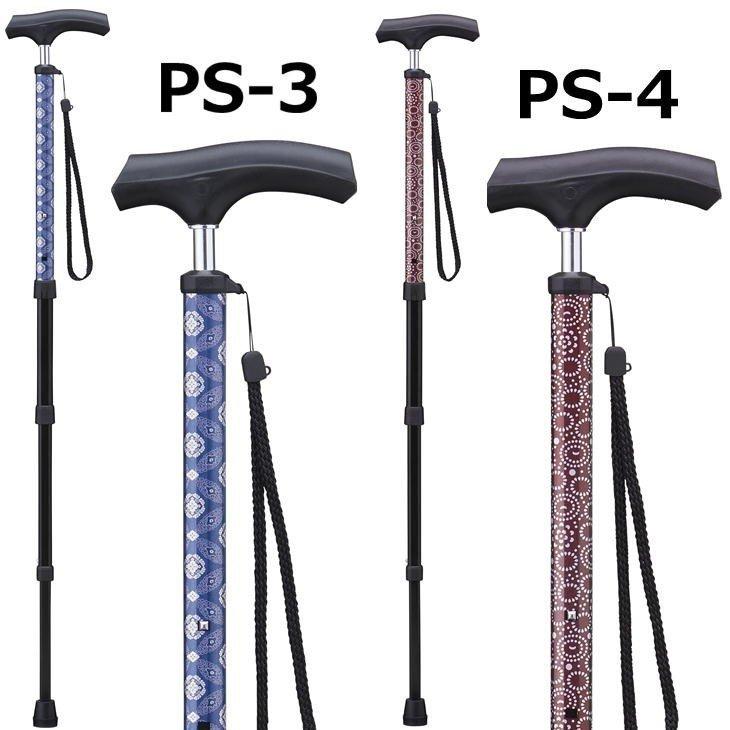愛杖 ポケットステッキ pocketstick ケイホスピア 伸縮杖 収納袋付き 杖 コンパクト PS-1/PS-2/PS-3/PS-4_6
