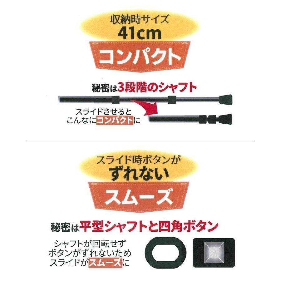 愛杖 ポケットステッキ pocketstick ケイホスピア 伸縮杖 収納袋付き 杖 コンパクト PS-1/PS-2/PS-3/PS-4_7