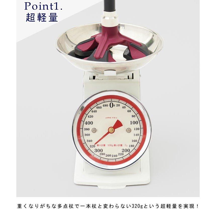 抗菌グリップカバー付き 多点杖 楽スマ スリーベース 超軽量 新構造3面先ゴム （適応身長128〜170cm） 日本製_5