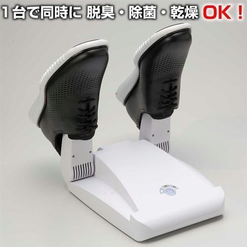 リフレッシューズ  靴の脱臭・除菌・乾燥器 くつ乾燥機 SS-350