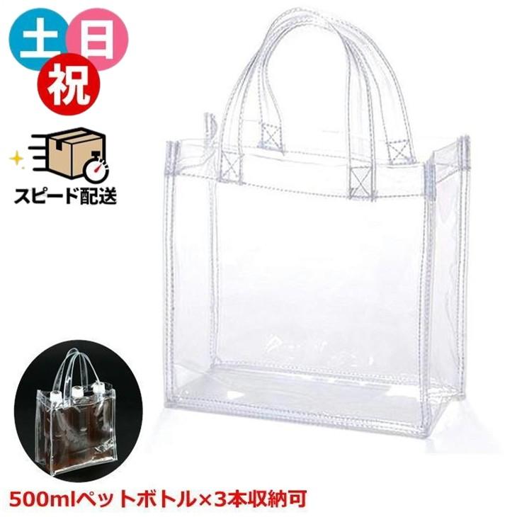 即納 伊高 IKO 透明バッグ CB-2020 ビニールバッグ PVC クリアバッグ