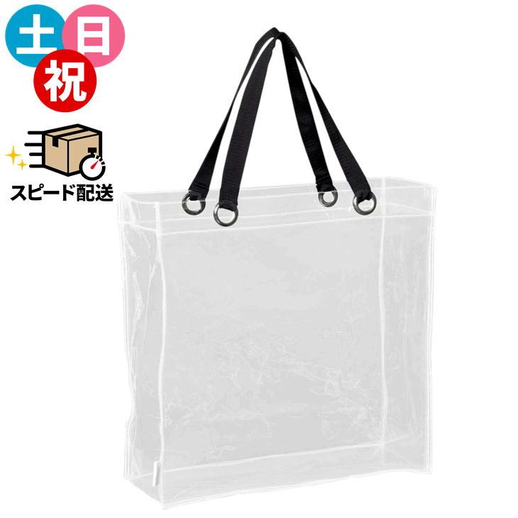 【美品】enIV クリアバッグ ポプテピピック コンビニシリーズ クリアバッグ｜グッドスマイル