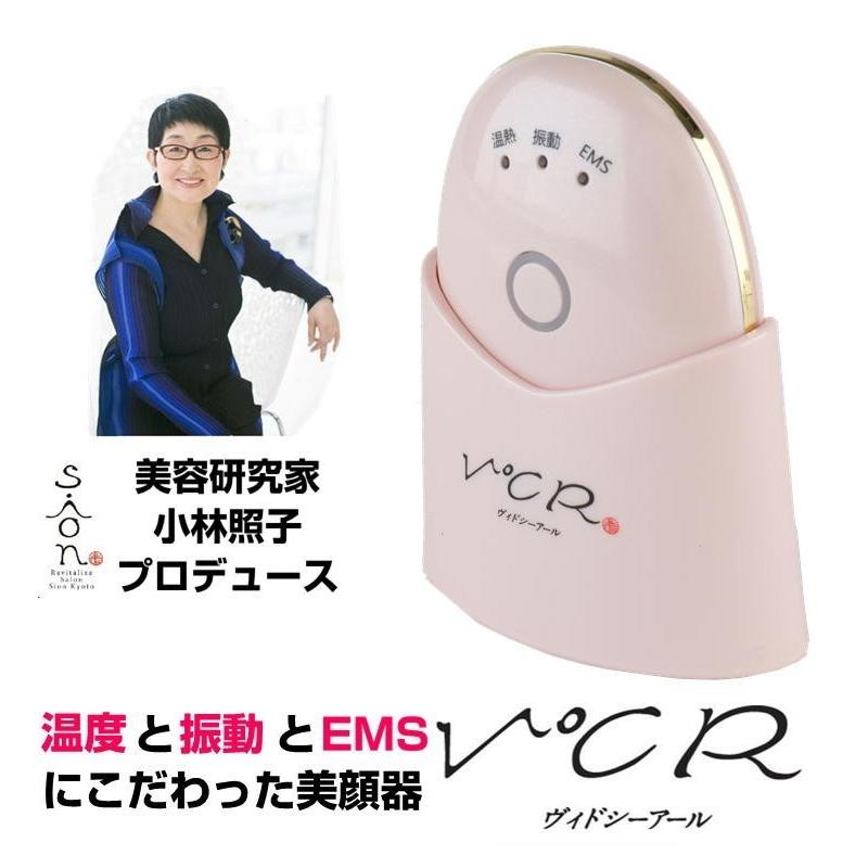小林照子プロデュース美顔器&頭皮ケアキャネット 小林照子プロデュース美顔器&頭皮ケアキャネット