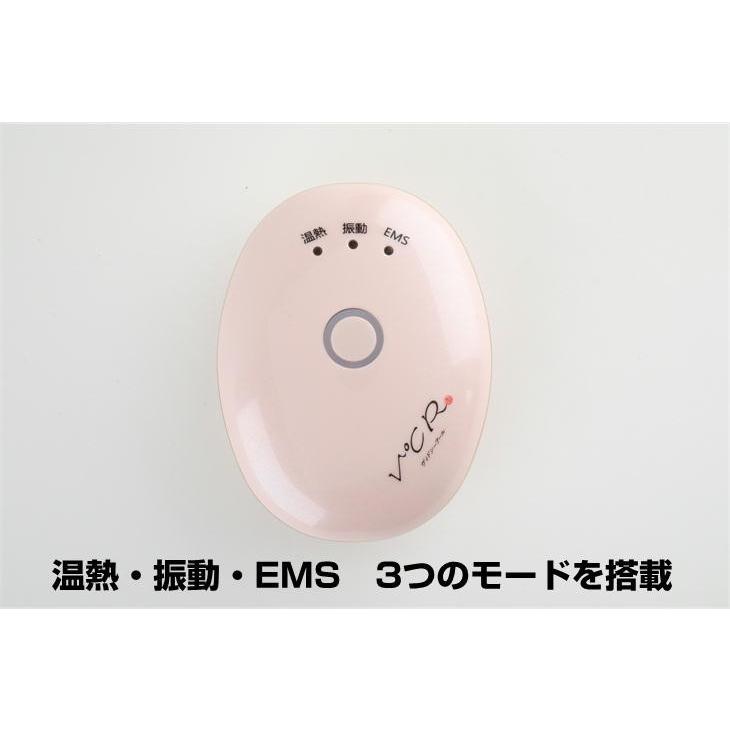 ヴィドシーアール 美顔器 V℃R CS-2000R 小林照子プロデュース 温熱美顔