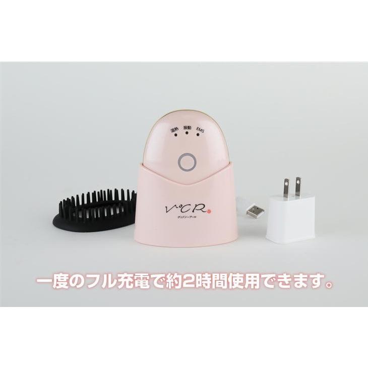 ヴィドシーアール 美顔器 V℃R CS-2000R 小林照子プロデュース 温熱美顔