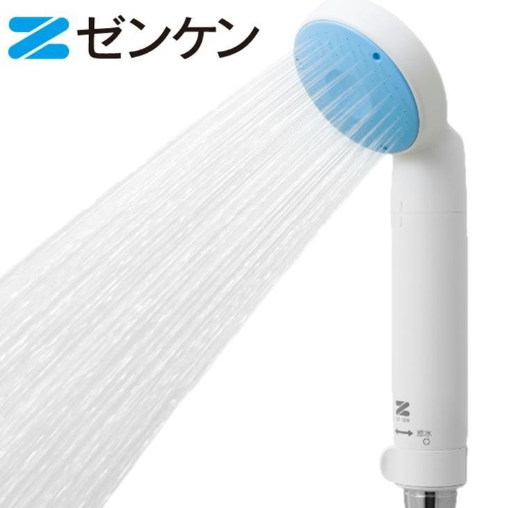 シャワーヘッド ゼンケン ピュアストリーム3 CF-12N  zenken 節水