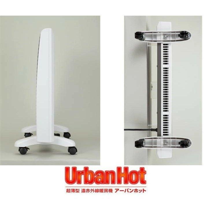 ゼンケン Zenken 超薄型 遠赤外線暖房機 アーバンホット RH-2201