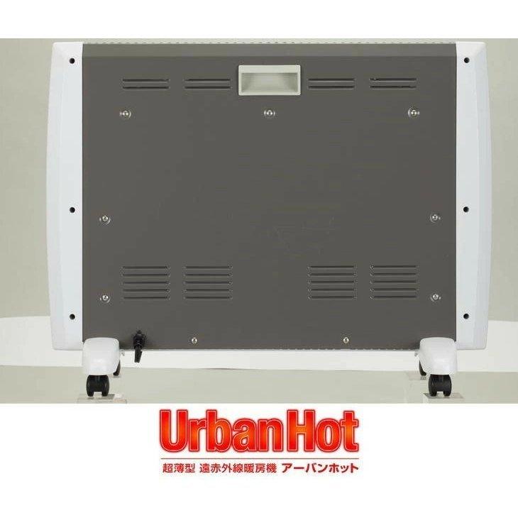 ゼンケン Zenken 超薄型 遠赤外線暖房機 アーバンホット RH-2201