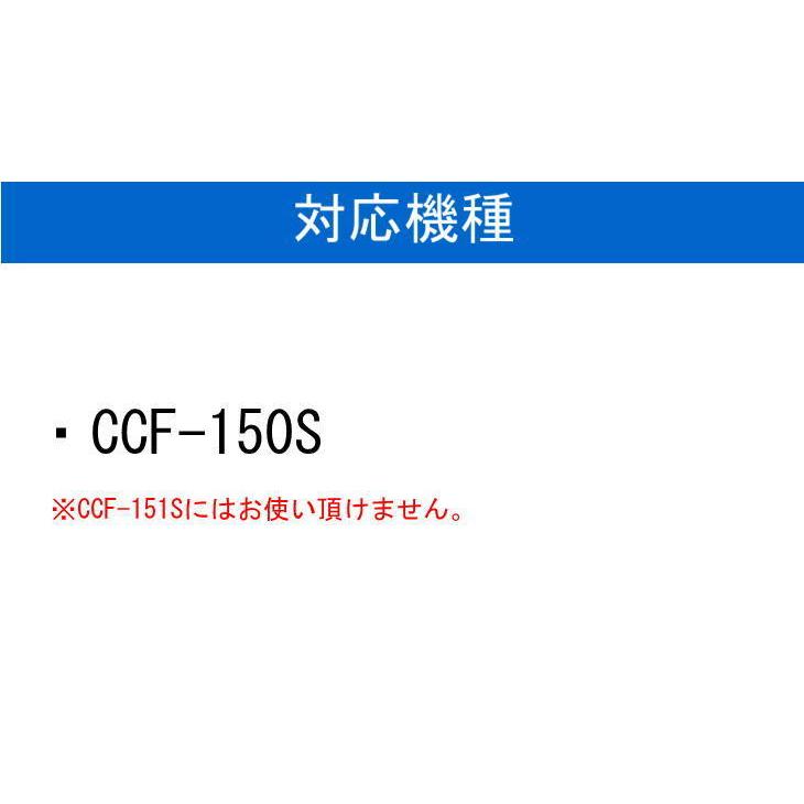 ゼンケン 浄水器カートリッジ C-CCF-150S ゼンケン (ポイント10倍)ゼンケン C-CCF-150S アクアセンチュリー