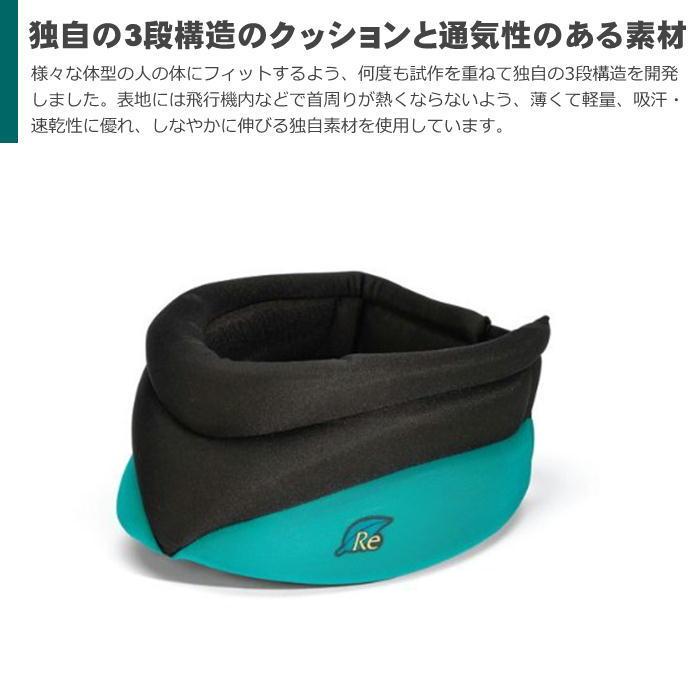 カルデラ リリーフ ネックレスト Lサイズ ネックピロー CALDERA Releaf