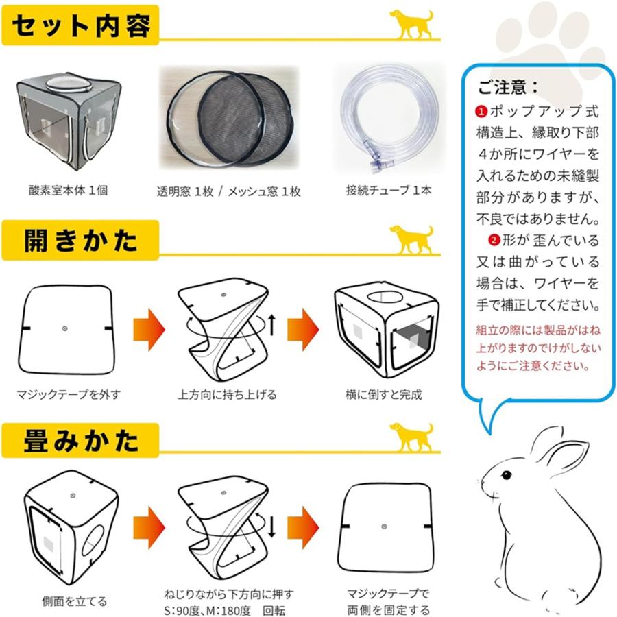 ペット用酸素室 ペットオキシハウス Sサイズ W55×D50×H50cm ブルーグレー色 犬 猫 小型犬 酸素ケージ 酸素テント 酸素ボックス ペット酸素の画像