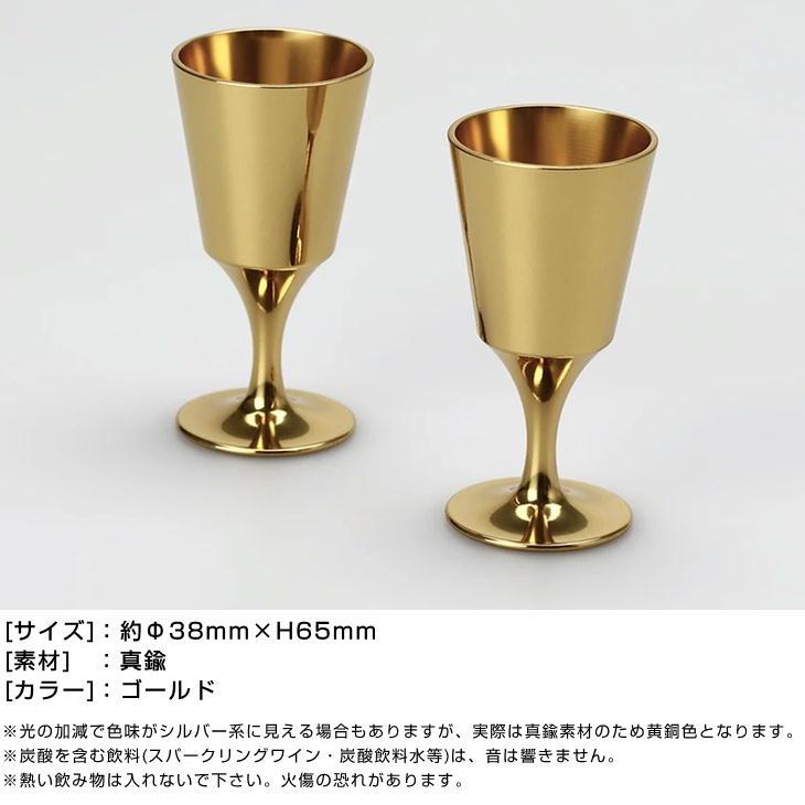 乾杯ベル オリジナル kanpai bell 2個１セット 小泉屋 真鍮 音を楽しむグラス オシャレ お祝い 高岡銅器 小泉制作所｜antel-store｜03