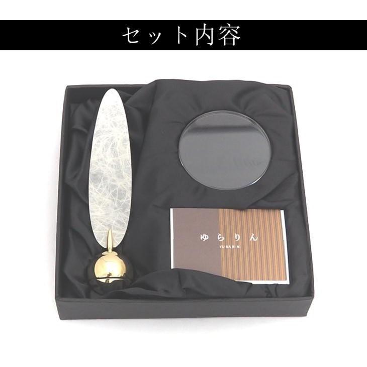 小泉屋 ゆらりん 卓上風鈴 風鈴 真鍮製 オシャレ 置き型風鈴 高岡銅器