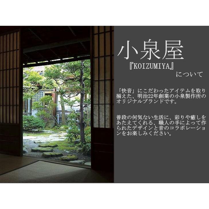 小泉屋 カウンターベル 天球 テンキュウ 真鍮製 おしゃれ 卓上ベル