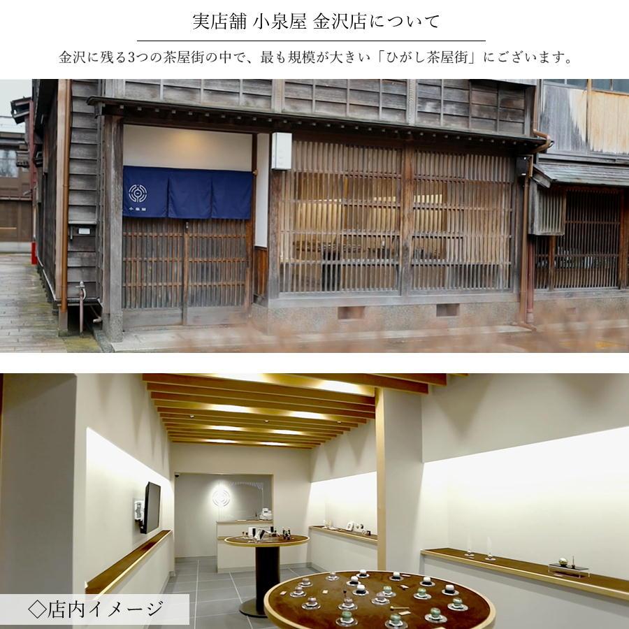 小泉屋 カウンターベル 天球 テンキュウ 真鍮製 おしゃれ 卓上ベル