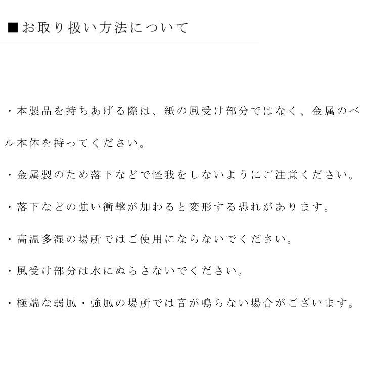 小泉屋 卓上型風鈴 こゆら 全5色 卓上風鈴 高岡銅器 小泉製作所 KOIZUMIYA おしゃれ 小物 癒やし 真鍮  ふうりんの画像