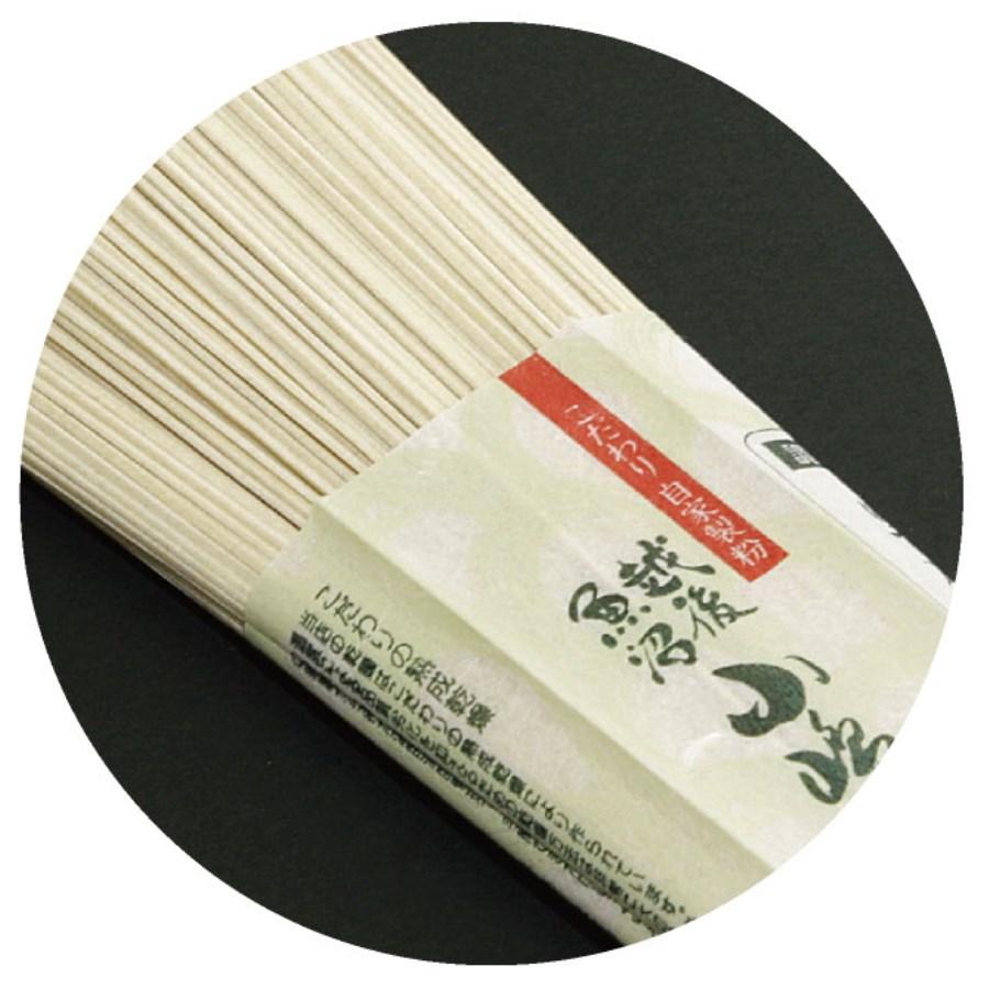 即納 へぎそば 小嶋屋総本店 布乃利へぎそば K-10 200ｇ×10袋 つゆなし 正規取扱店 小嶋屋 乾麺 ふのり 新潟 名産品 化粧紙 包装 ギフト 贈答 |  | 12