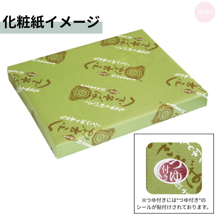 即納 へぎそば 小嶋屋総本店 布乃利へぎそば K-10 200ｇ×10袋 つゆなし 正規取扱店 小嶋屋 乾麺 ふのり 新潟 名産品 化粧紙 包装 ギフト 贈答 |  | 08