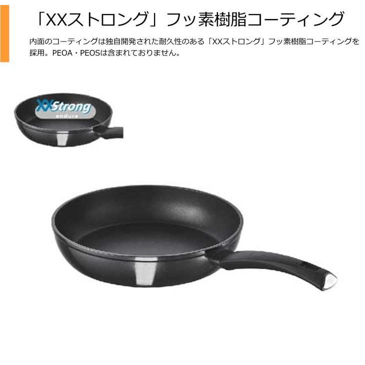 マジカアイ IH専用フライパン 24cm 170324i シュルテウーファー