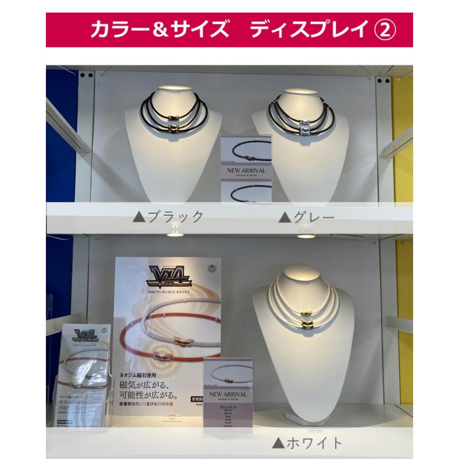 磁気ネックレス Vx4 ヴィフォー パワーネックレス ネオプラスN 磁気ネックレス Vx4 ヴィフォー パワーネックレス ネオプラスN
