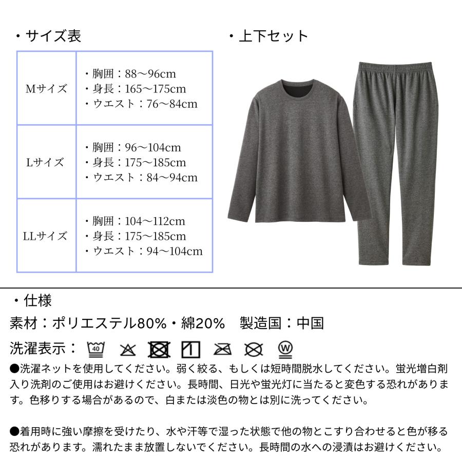 ③【新品 ばら売り可】販売価格の7割引き セルヴァン 裏起毛あたたか