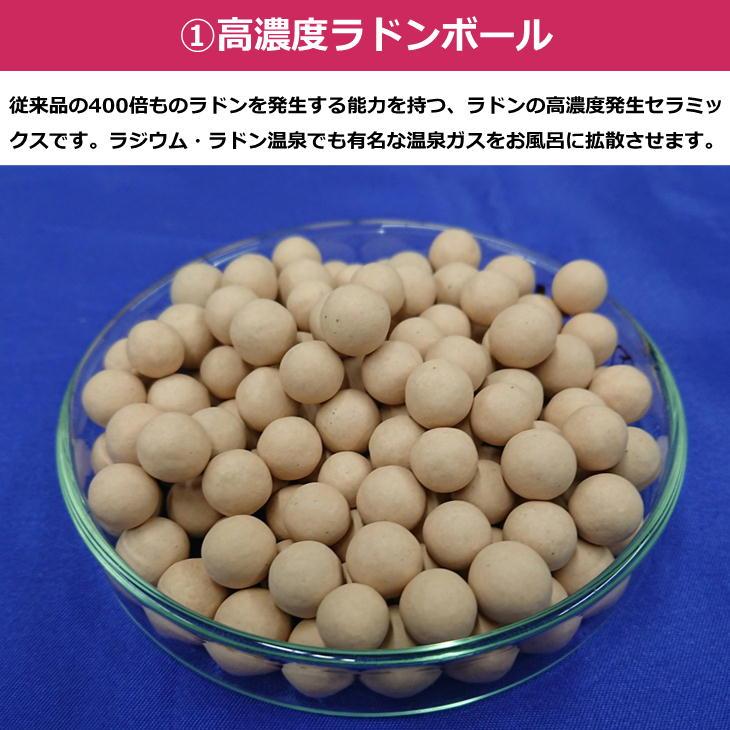 ラドン湯の華温浴器 長野セラミックス お風呂に入れるだけ ラドン湯の華温浴器 長野セラミックス お風呂に入れるだけ
