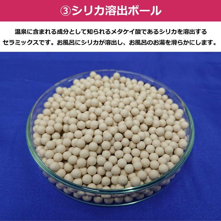 ラドン湯の華温浴器 長野セラミックス お風呂に入れるだけ ラドン湯の華温浴器 長野セラミックス お風呂に入れるだけ