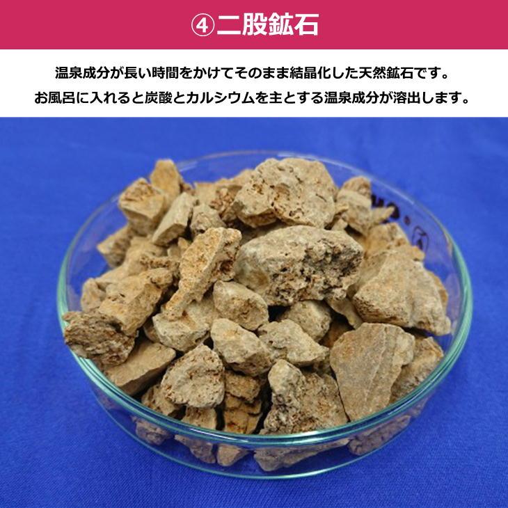 ラドン湯の華温浴器 長野セラミックス お風呂に入れるだけ ラドン湯の華温浴器 長野セラミックス お風呂に入れるだけ