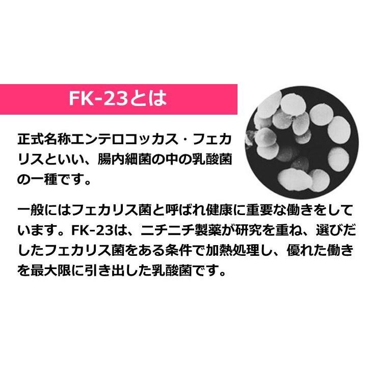犬猫用 ツヤット Tsuyatto 30包入×3箱セット 乳酸菌フェカリス