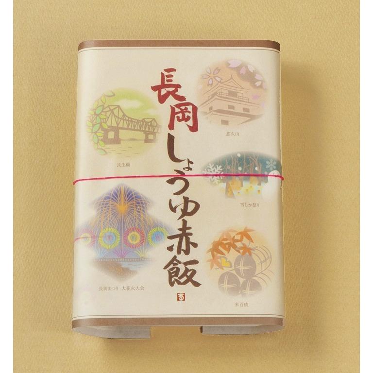 西盛屋 長岡しょうゆ赤飯 1合パック 10個入り 冷凍 新潟 産地直送 パックごはん 代引き不可｜antel-store｜03