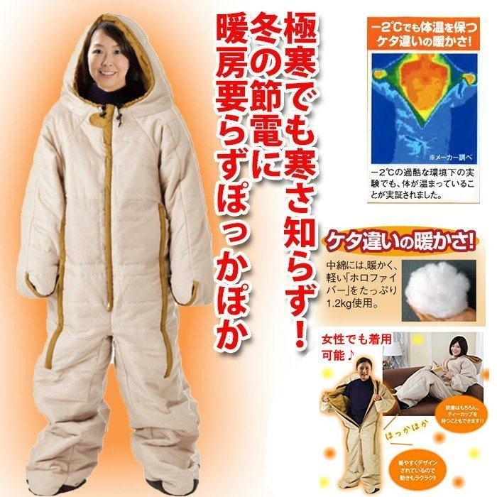 NEW 動けるあったか寝袋 L-LL サイズ 滑り止め追加モデル 動ける