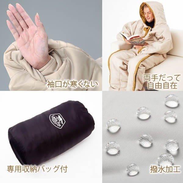 NEW 動けるあったか寝袋 L-LL サイズ 滑り止め追加モデル 動ける