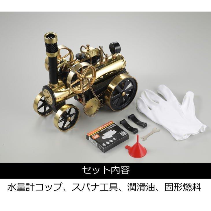 Wilesco ヴィレスコ 蒸気エンジン付きトラクター D430 アルミダイ  