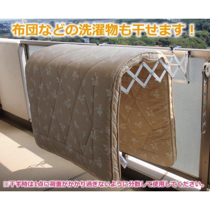 ベランダ用伸縮ハンガー エクステンド物干し 15cm〜73cm 伸縮式