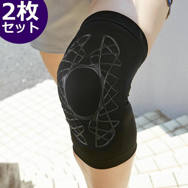 即納 タフシロン 膝サポーター ブラック（黒）2枚セット 人工筋肉