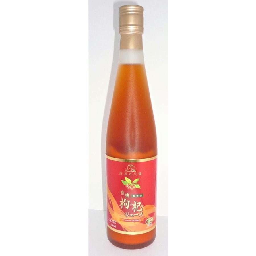 有機JAS認定 クコジュース 500ml×12本セット 果汁100％ 枸杞ジュース