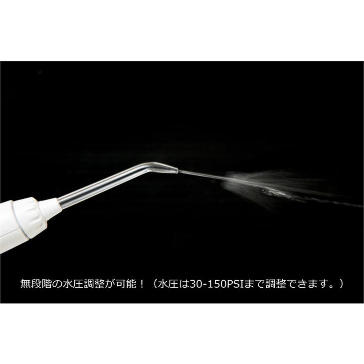 口腔洗浄器 ウォータークリーンジェット AX-059 5種類のノズル付き Water Cleanjet 口腔洗浄機 オーラルケア 歯茎ケア 歯間洗浄の画像