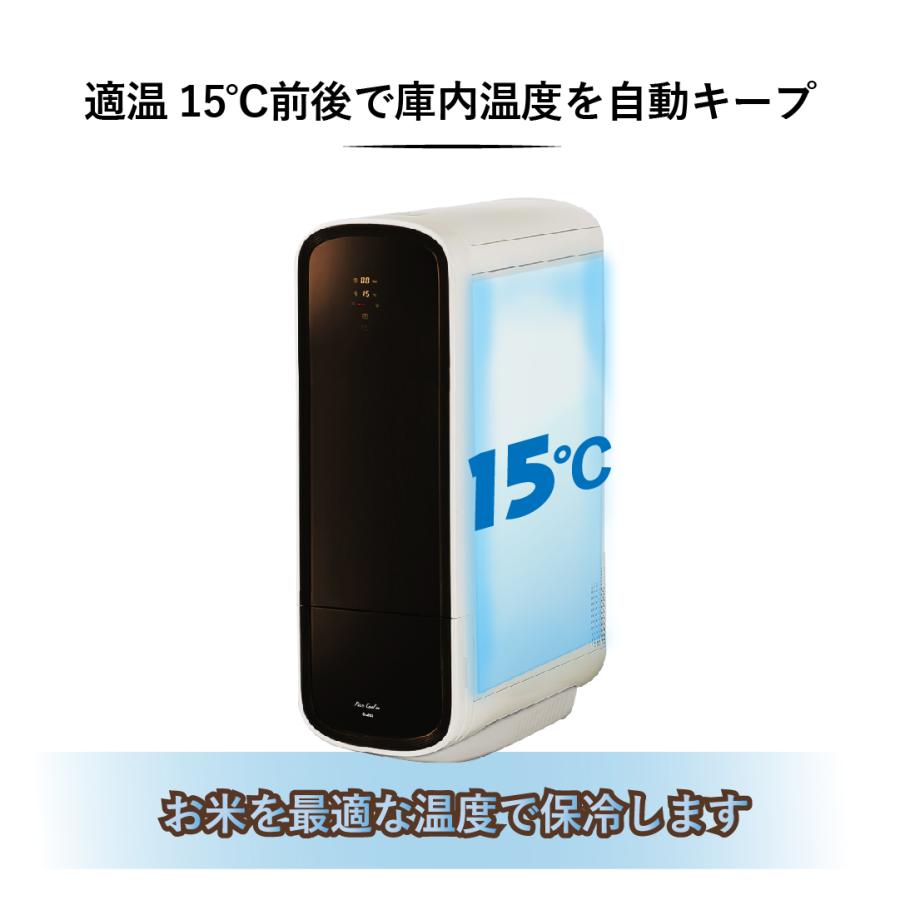 SaiEL 保冷米びつ ライスクーラー SLI-RC11 米収納量約11kg 米櫃 温度