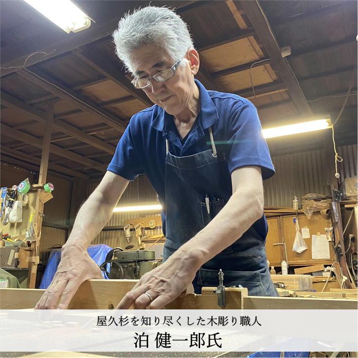 台座付き 神木 屋久杉 七福神 木札、認定シール付き 泊 健一郎作 置物