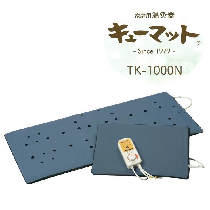 家庭用温灸器 キューマット TK-1000N （もぐさ） 固定ベルト