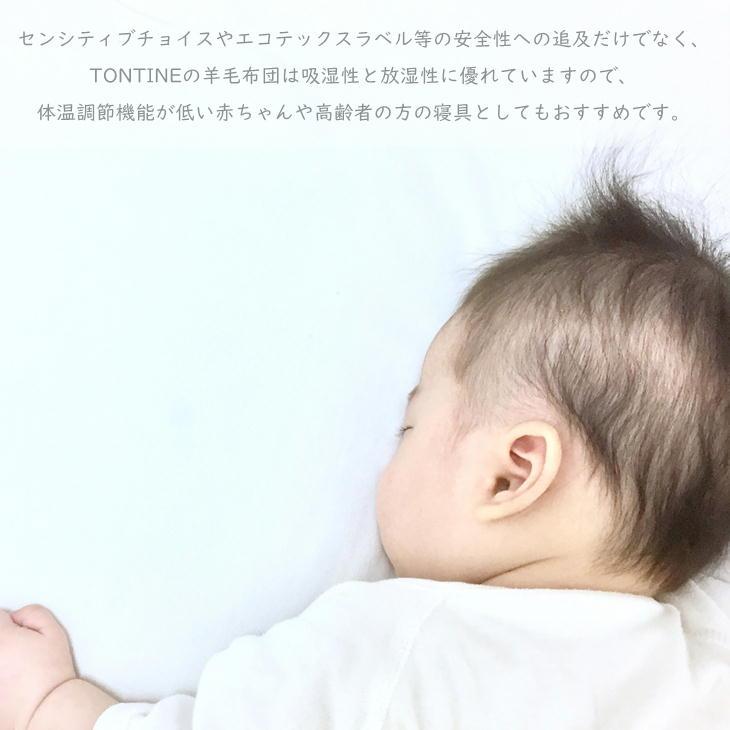 羽毛布団 TONTINE（トンティン）180×220 オーストラリア 高級 │ CALQS 