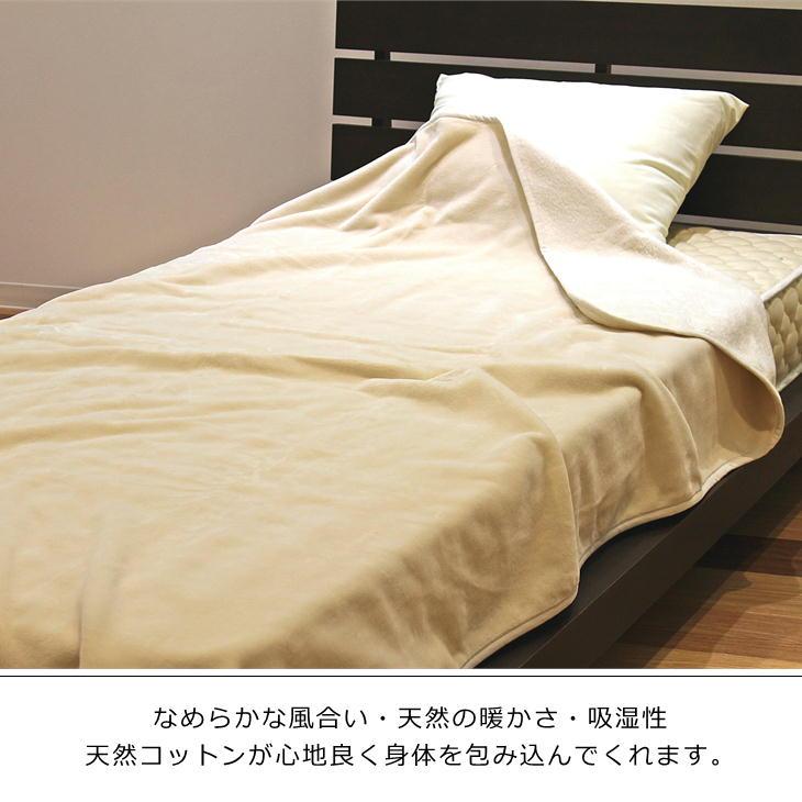 大阪泉大津産 無漂白無染色 ニューマイヤー綿毛布（毛羽部分）シングル 