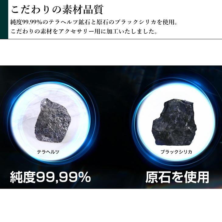 テラヘルツ&ブラックシリカ ネックレス MTB117(43cm・6mm テラヘルツ&ブラックシリカ ネックレス MTB117(43cm・6mm