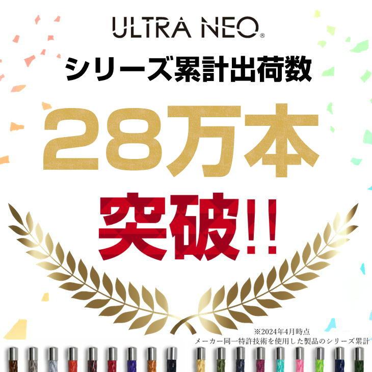 チャーム付き ウルトラネオ 磁気ネックレス 60cm ULTRA NEO メンズ