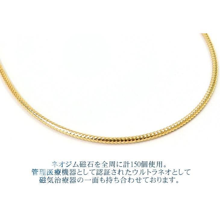 ウルトラネオ K18プレミアム Lサイズ 60cm 2.6mm 磁気ネックレス